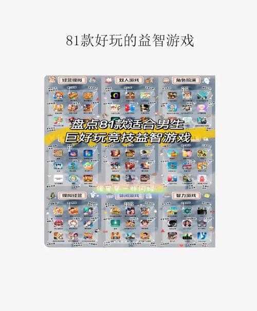 2025年治愈系游戏全攻略 这些 解压神器 正在霸榜