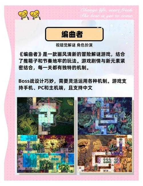 2025年治愈系网游推荐 这8款游戏让我找到数字时代的情绪解