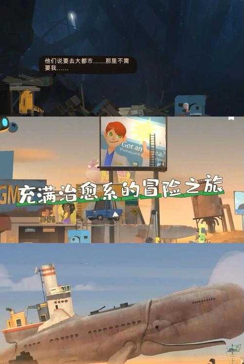 2025年治愈系网络游戏推荐 在虚拟世界找回生活节奏