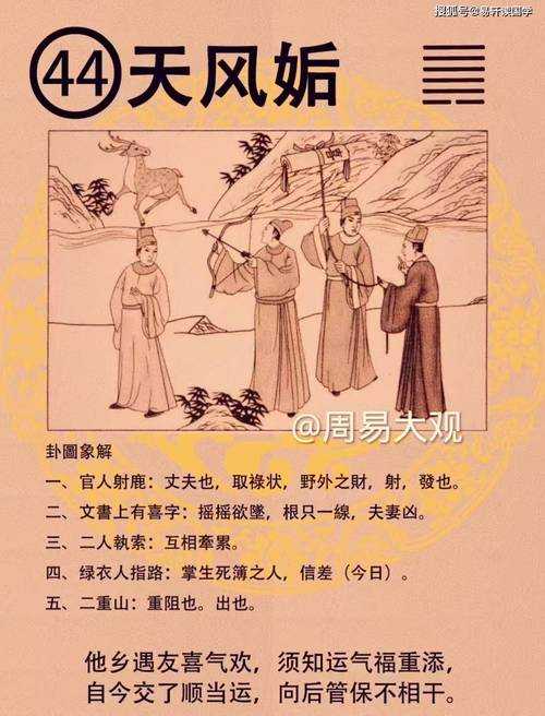 2025年法宝宝技能搭配全解析 从输出到生存的实战指南