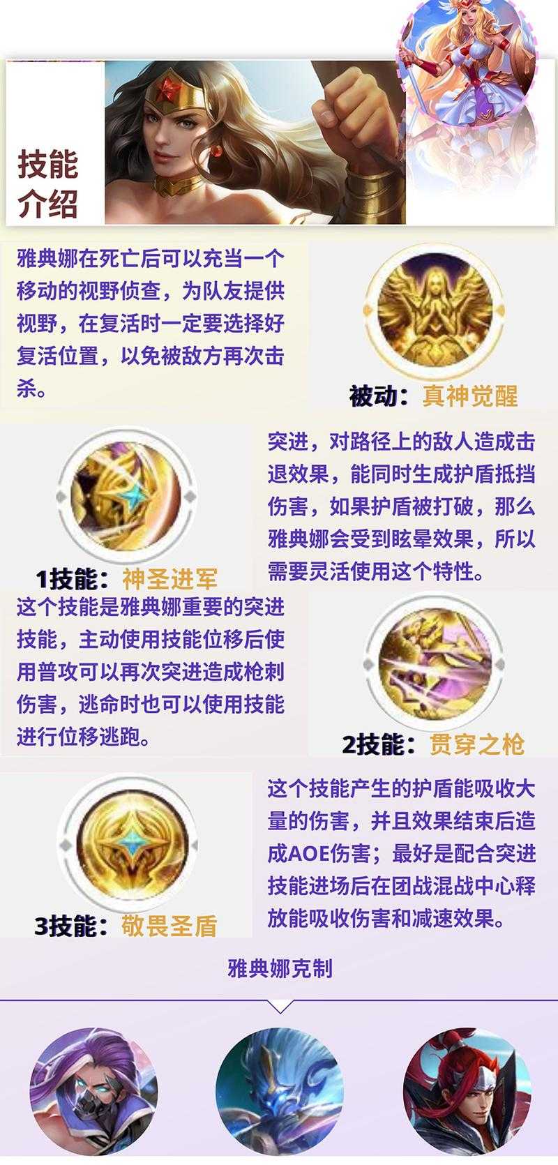2025年法宠罗刹实战全攻略 从技能到出装系统解析