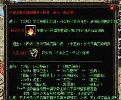 2025年法师宝宝养成全纪实 手把手教你省下50 资源