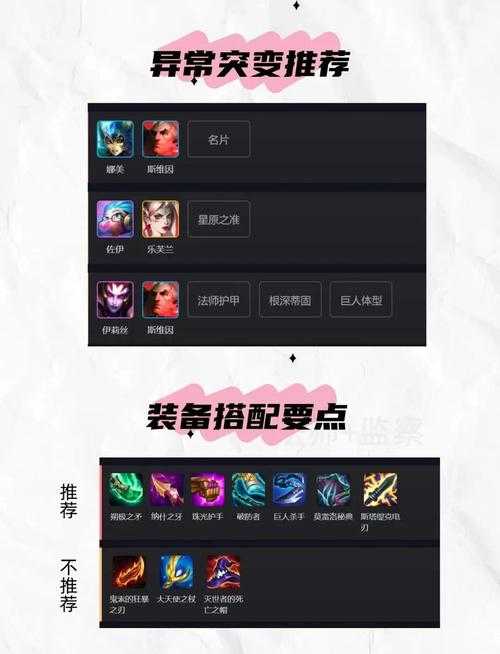 2025年法师实战打断全攻略 手把手教你成为打断狂魔