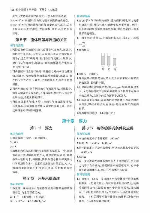 2025年法师技能效率提升全攻略 实测数据版