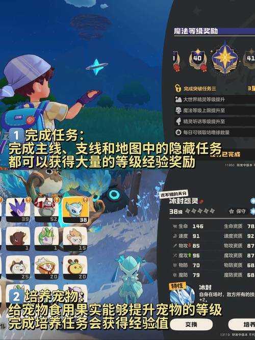 2025年法师生存指南 从新手村到满级玩家的实战经验