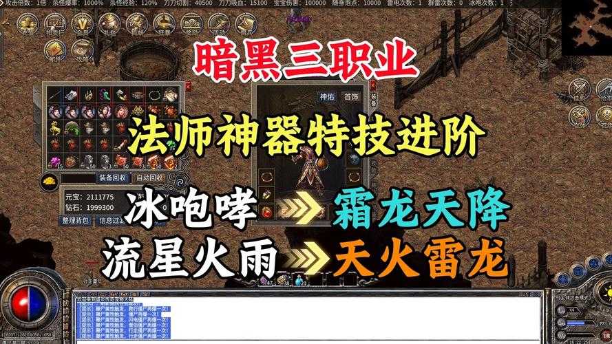 2025年法师网游宠物选择全攻略 从新手到高手的进阶指南