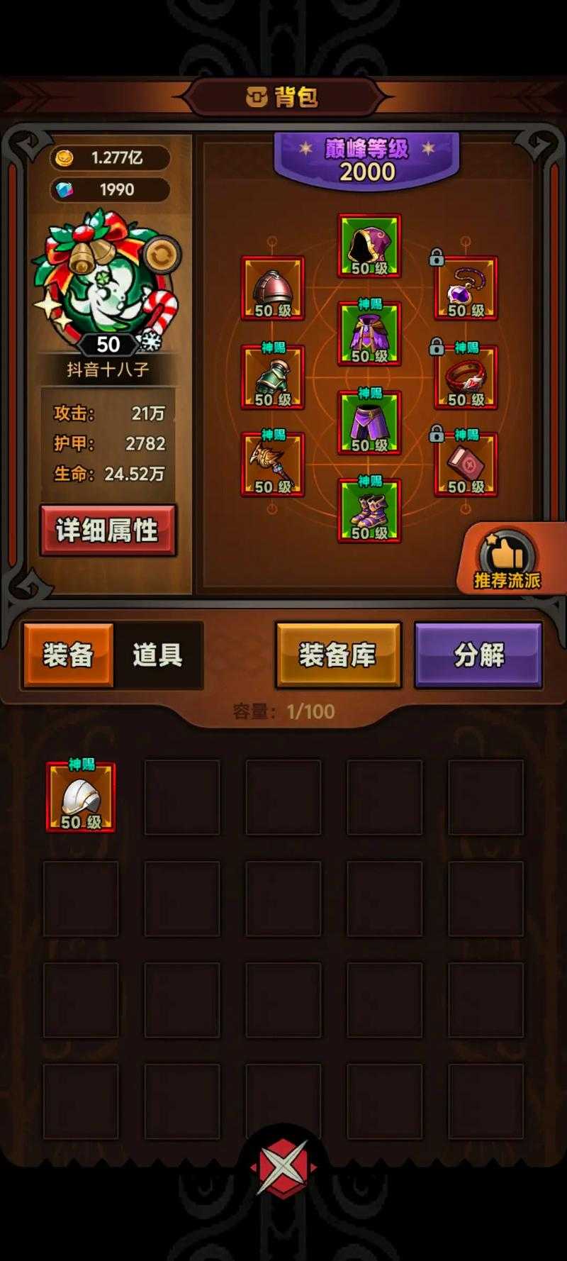2025年法师职业成长实录 从萌新到高手的血泪经验