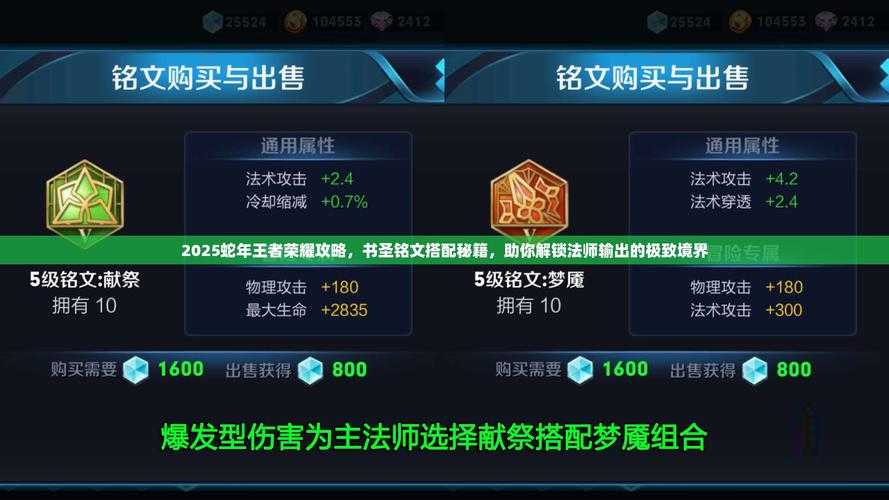 2025年法师职业进阶全攻略 从青铜到王者必修课