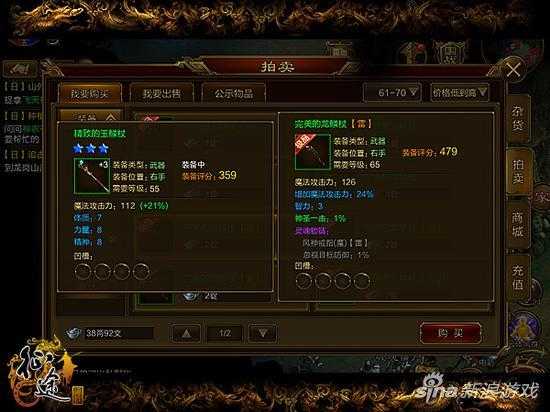 2025年法师职业进阶指南 亲测有效的五维提升方案