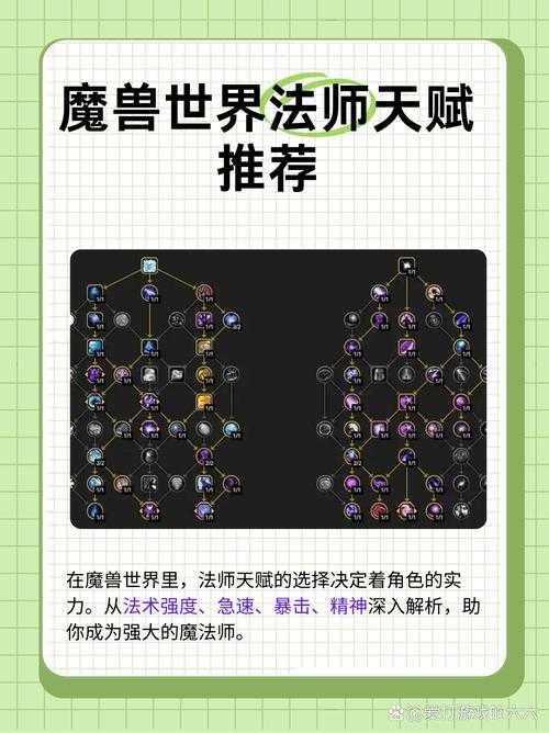 2025年法师角色命名全攻略 从霸气到奇幻的12种风格