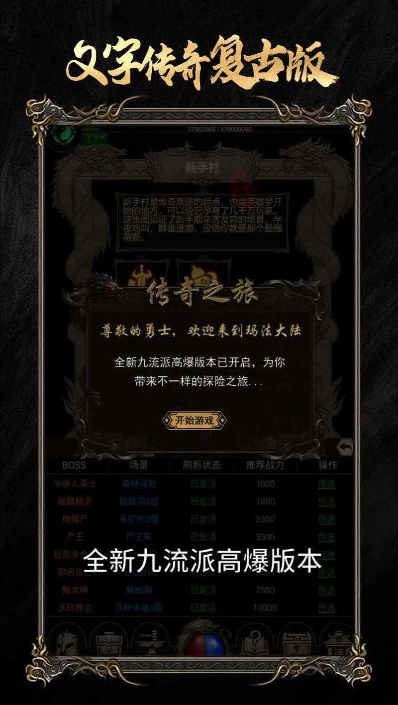 2025年法师角色玩家生存指南 从新手村到王者峡谷的进阶之路