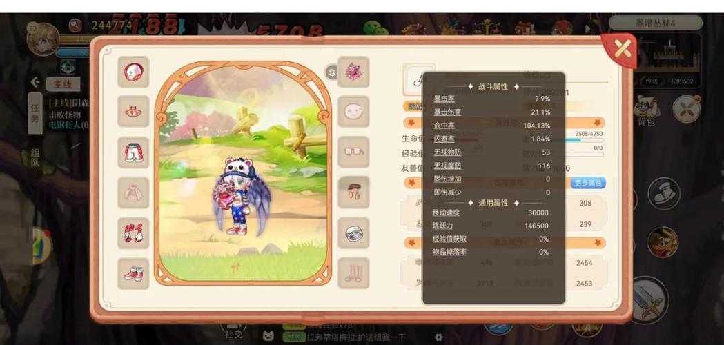 2025年法师转职全攻略 从零到圣导的生存指南