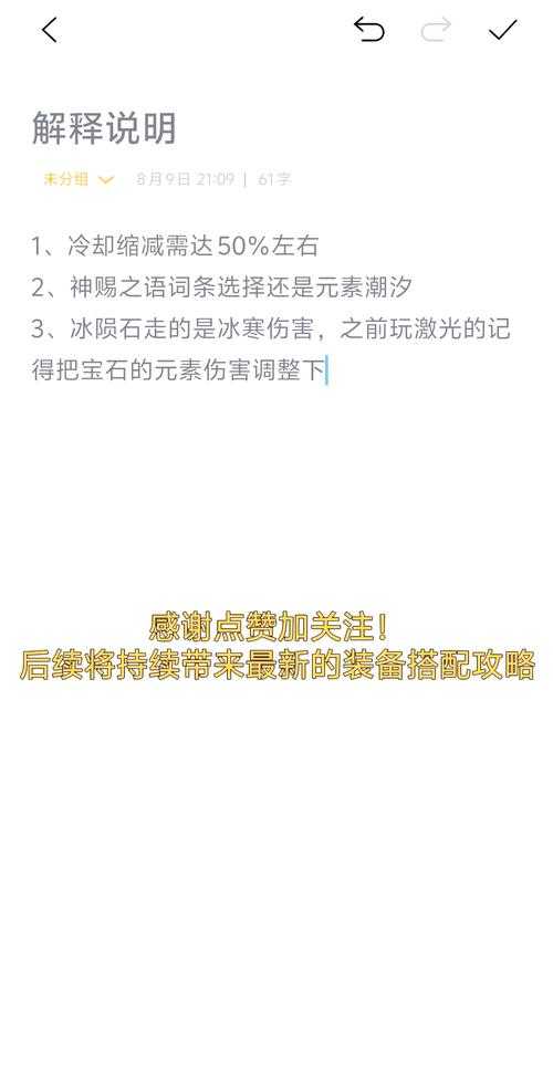 2025年法师进阶指南 从操作细节到装备选择的实战全解析