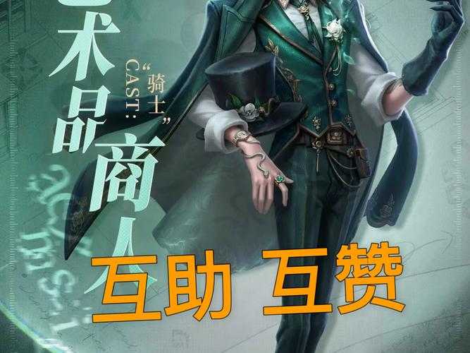 2025年法术战斗的进阶指南 从封测玩家到帮会指挥长的蜕变