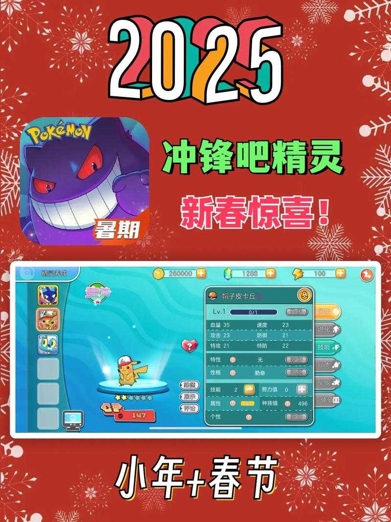 2025年泡泡先锋兑换码全解析 实测效果与使用指南