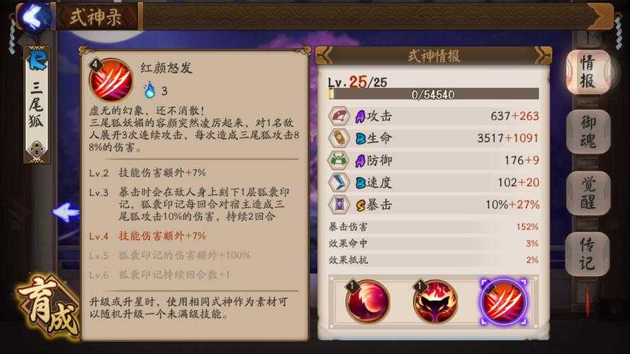 2025年泡泡手游热门SR车辆性能深度解析