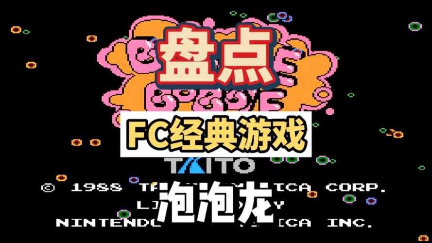 2025年泡泡龙游戏全攻略 从怀旧到硬核的五大玩法选择