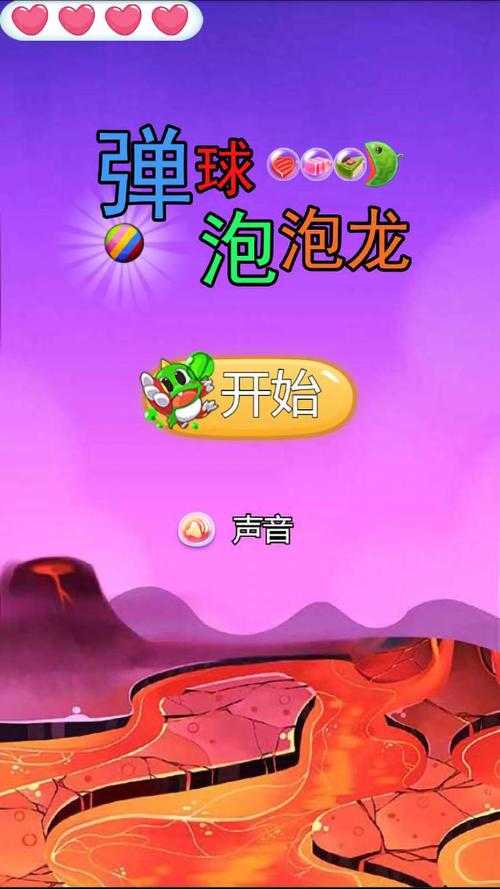 2025年泡泡龙类网游多人模式全解析 附权威数据对比