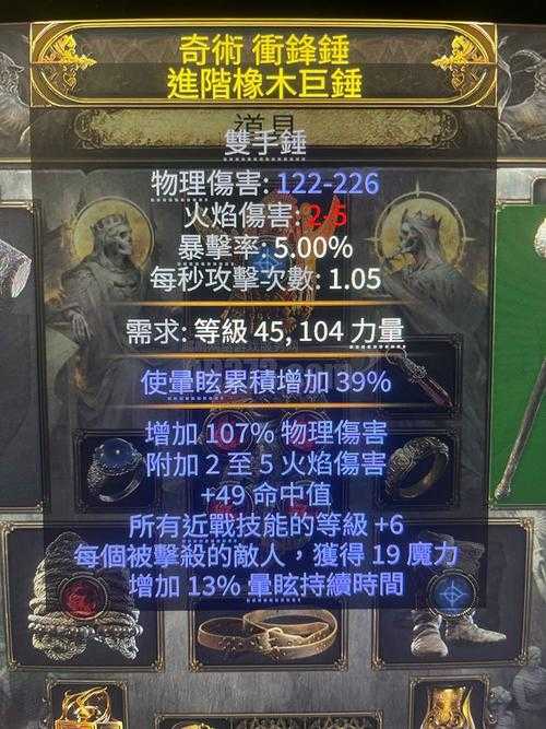 2025年泰克装备挑战全指南 BOSS竞技场生存法则