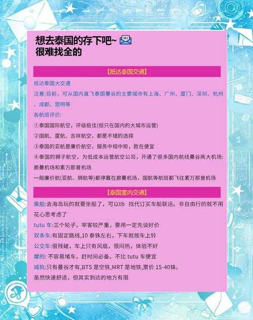 2025年泰全攻略 安达曼海岸的隐秘天堂拉廊府深度指南