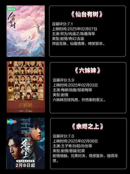 2025年泰剧追更全攻略 剧兔影视2025真实体验报告
