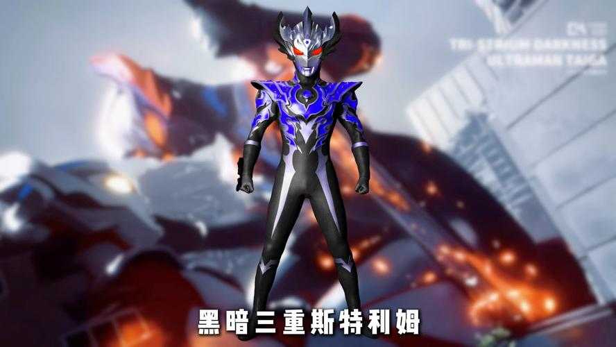 2025年泰嘉奥特曼实战全解析 从实验室到片场的硬核数据
