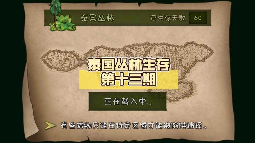 2025年泰国网游生态全景扫描 从怀旧经典到新兴IP的生存法