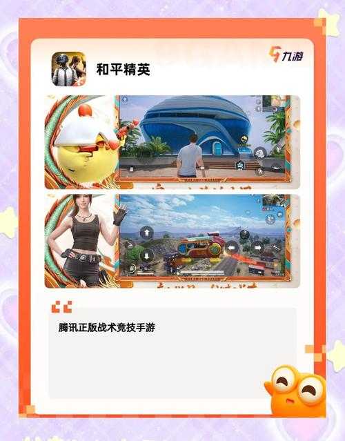 2025年泰坦系手游全解析 这些名字你可能混淆了