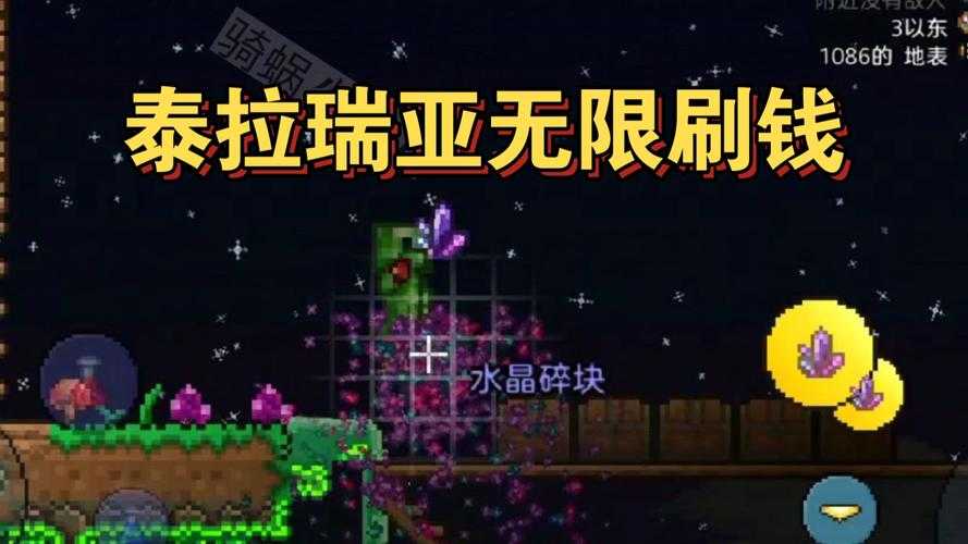 2025年泰拉瑞亚刷宝BUG全解析 附官方数据对比