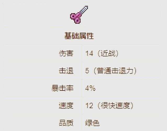 2025年泰拉瑞亚发型师入住全攻略 从房屋改造到染发秘籍