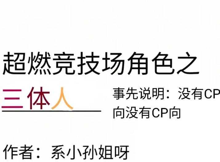 2025年泰森代言网游实测报告 画面音效双优对决