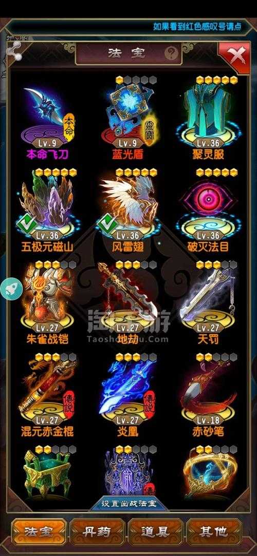 2025年泽天记手游上线时间预测 IP改编核心节点解析 重度