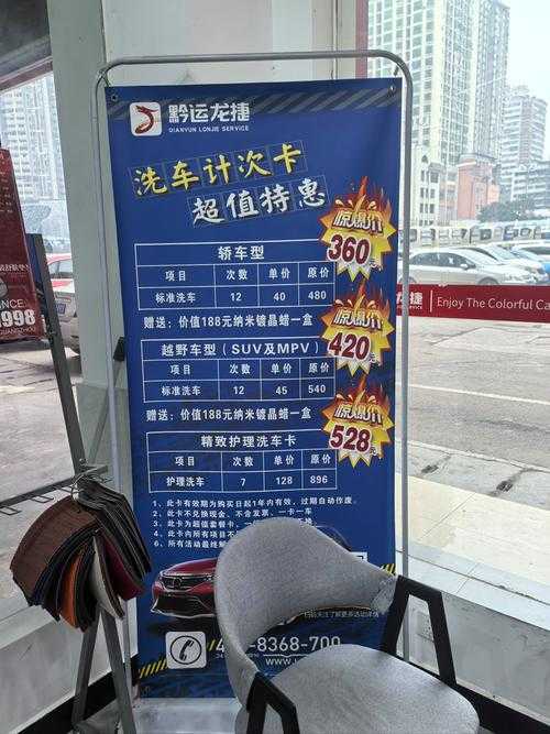 2025年洗车服务深度体验报告 8 1万元洗车中心值不值