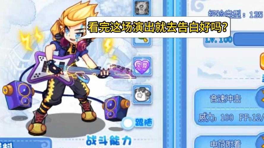 2025年洛克王国手游玩家必备神器 暴雨辅助深度测评