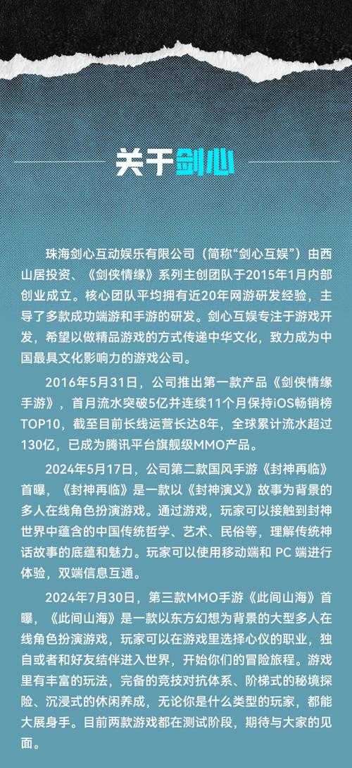 2025年洛阳网游公司玩家体验升级全解析
