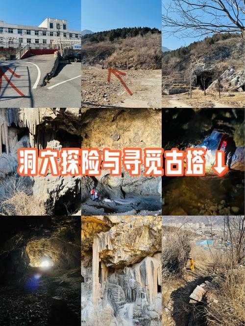 2025年洞穴探险全记录 651个洞穴群的地质奇观与人文密码