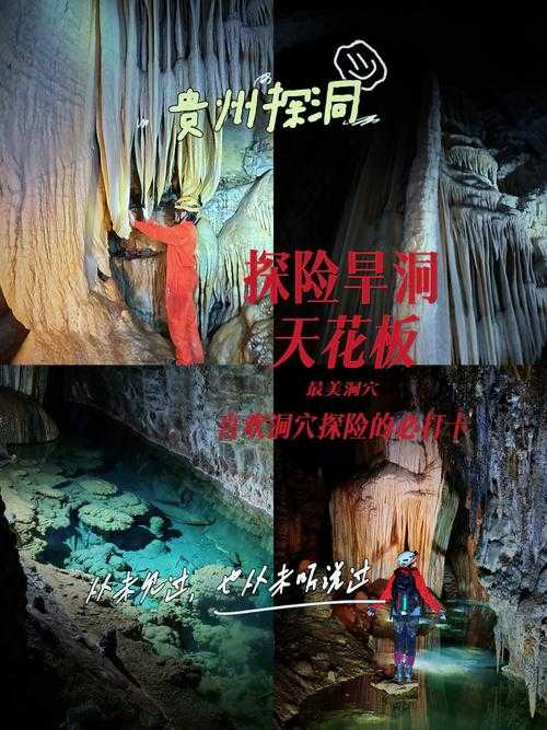 2025年洞穴探险实录 穿越云雾山脉的地下王国