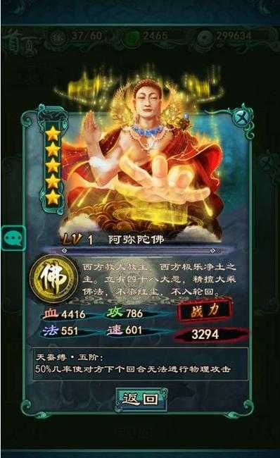 2025年洪荒元素卡牌手游三强对比测评