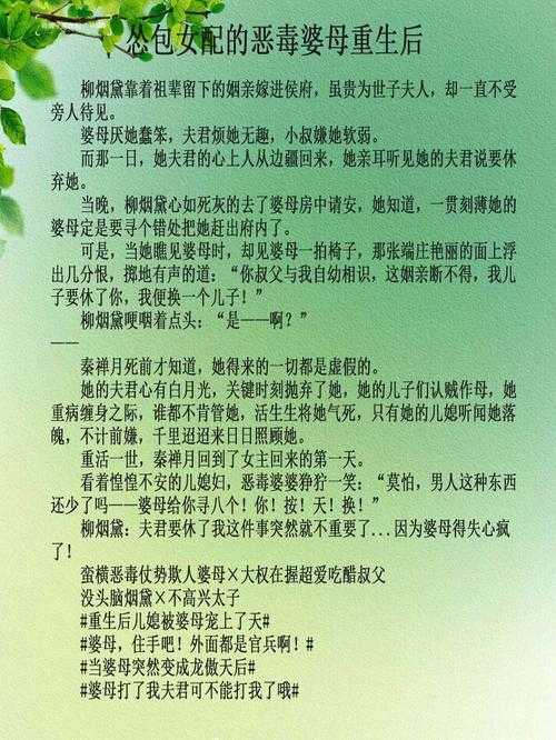 2025年洪荒小说书单避坑指南 这5部作品让道系系统流彻底翻