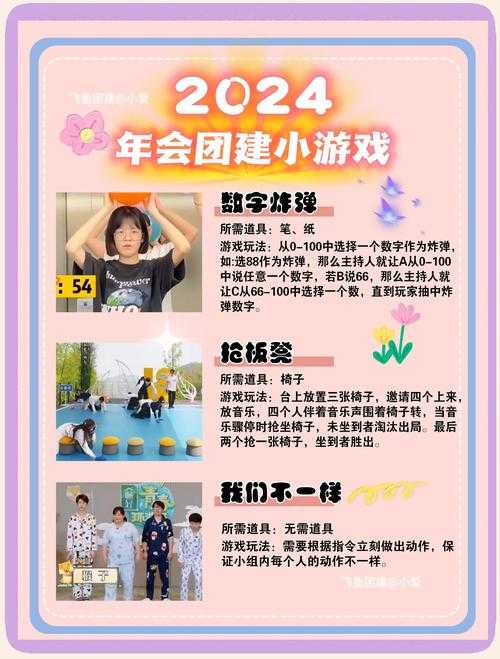 2025年洪荒少年网游公会活动全攻略 手把手教你玩转团建