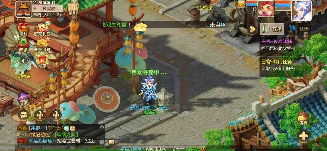 2025年洪荒类网游帮派活动全攻略 手把手教你玩转组队玩法