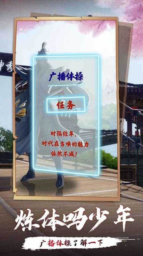 2025年洪荒网游修为提升全攻略 实测数据与实战经验