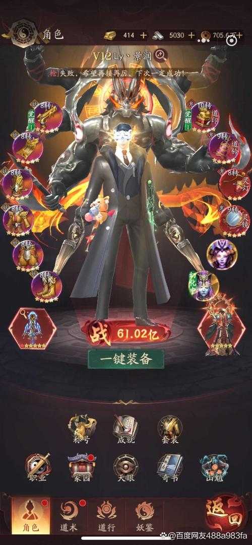 2025年洪荒网游珍宝获取全攻略 亲测有效的五大核心路径