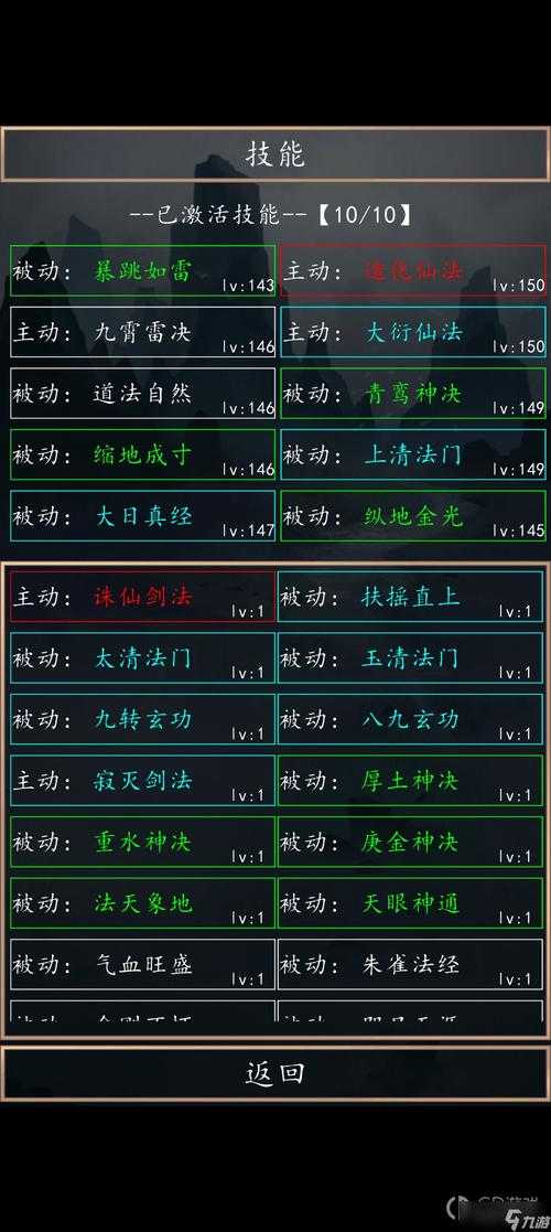 2025年洪荒网游社交玩法深度体验报告