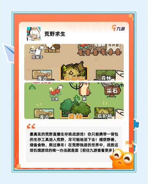 2025年洪荒虚拟网游新手生存指南