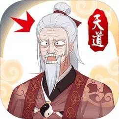 2025年洪荒道人网游进阶指南 五大核心玩法数据化解析