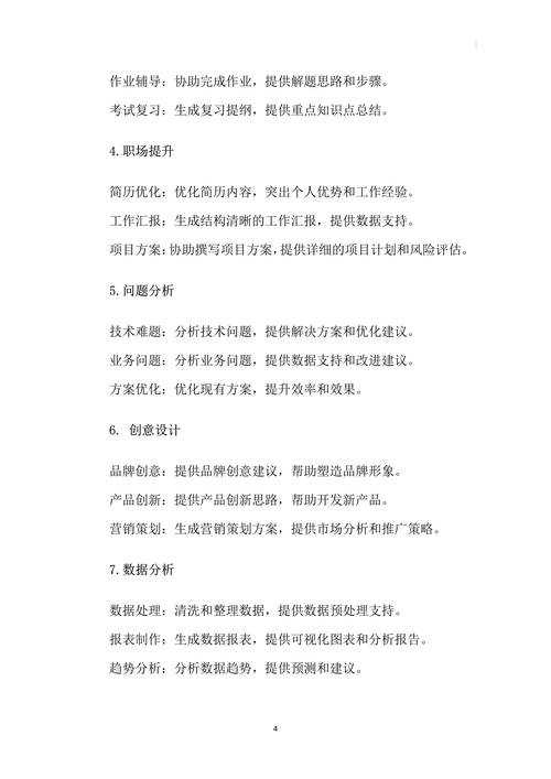 2025年活动策划与产品选择全攻略 从灵感到落地的实战指南