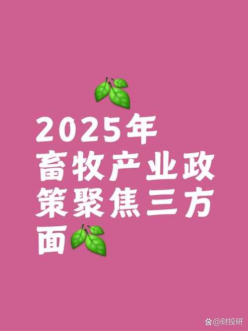 2025年活禽运输的四大革新 从菜市场到养殖场的科技进化