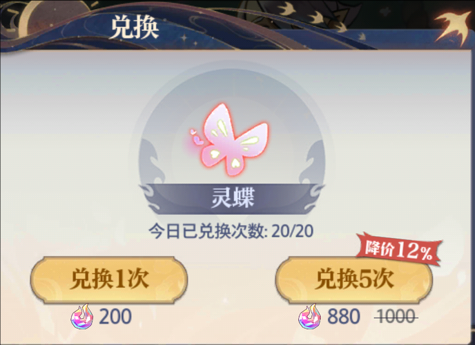 2025年派派全服玩家实测技能升级避坑指南