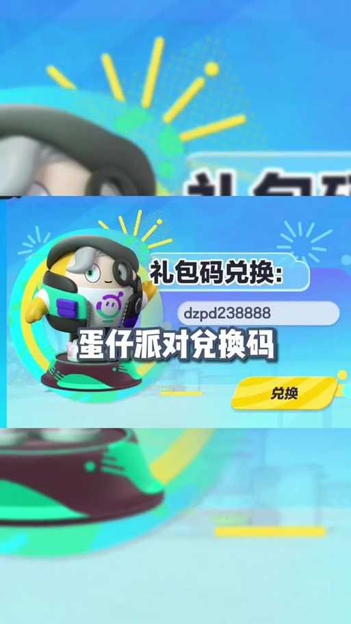 2025年派派技能升级全指南 手把手教你解锁未来生存密码